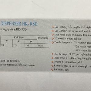Máy sấy tay tự động Classic HK-RSD