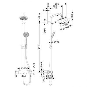 Sen cây nhiệt độ CROMA SELECT S 280 589.52.309